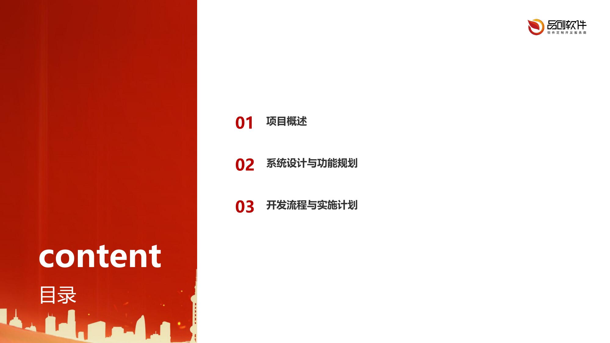 信托行业微信小程序智能投顾语音交互系统定制开发
